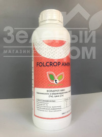 Органо-мінеральні добрива Фолькроп Амін / Folcrop Amin купить оптом и в розницу в Украине по выгодной цене