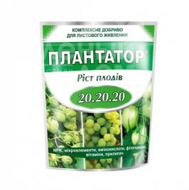 Органо-мінеральні добрива Плантатор 20+20+20 / Plantator 20+20+20 - рост плодов купить оптом и в розницу в Украине по выгодной цене