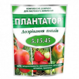 Органо-мінеральні добрива Плантатор 5+15+45 / Plantator 5+15+45 - дозрівання плодів купить оптом и в розницу в Украине по выгодной цене